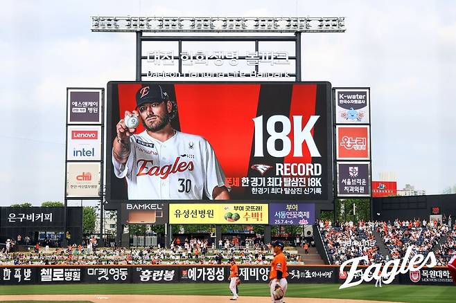 ▲ 폰세의 한 경기 최다 탈삼진 기록 경신(18개)을 전광판을 통해 알린 한화 이글스 ⓒ한화이글스