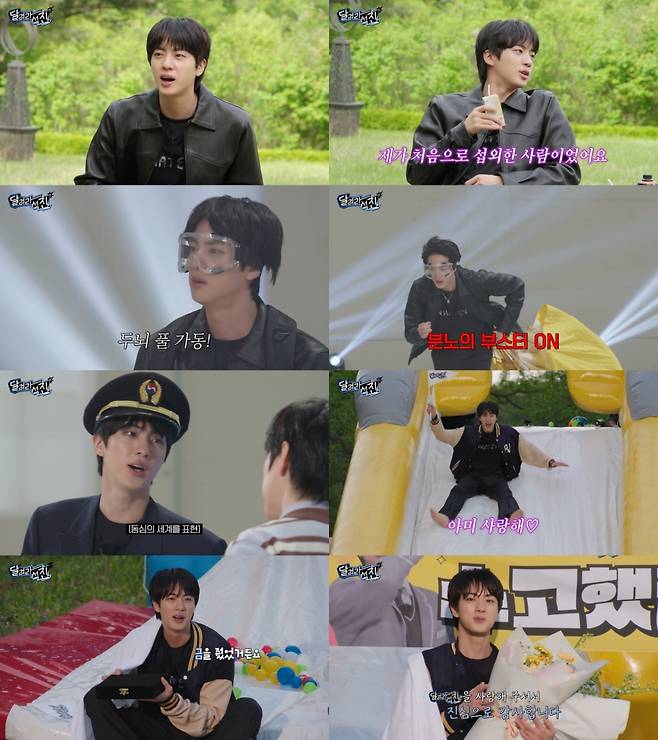 /사진=빅히트 뮤직