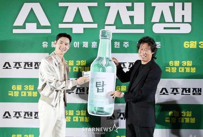 배우 이제훈, 유해진 24일 오전 서울 강남구 코엑스 메가박스에서 열린 영화 '소주전쟁' (감독 최윤진) 제작보고회에 참석해 포즈를 취하고 있다. /2025.04.24 /사진=김휘선 hwijpg@