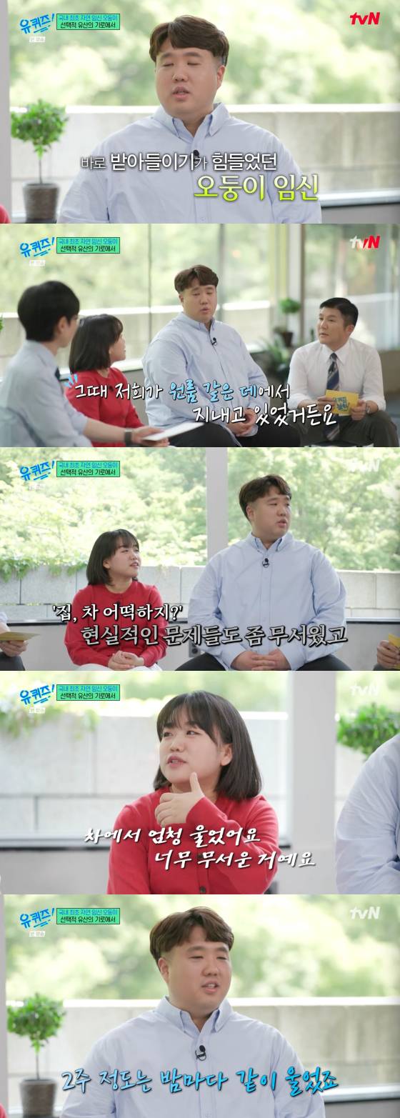 /사진=tvN 방송화면