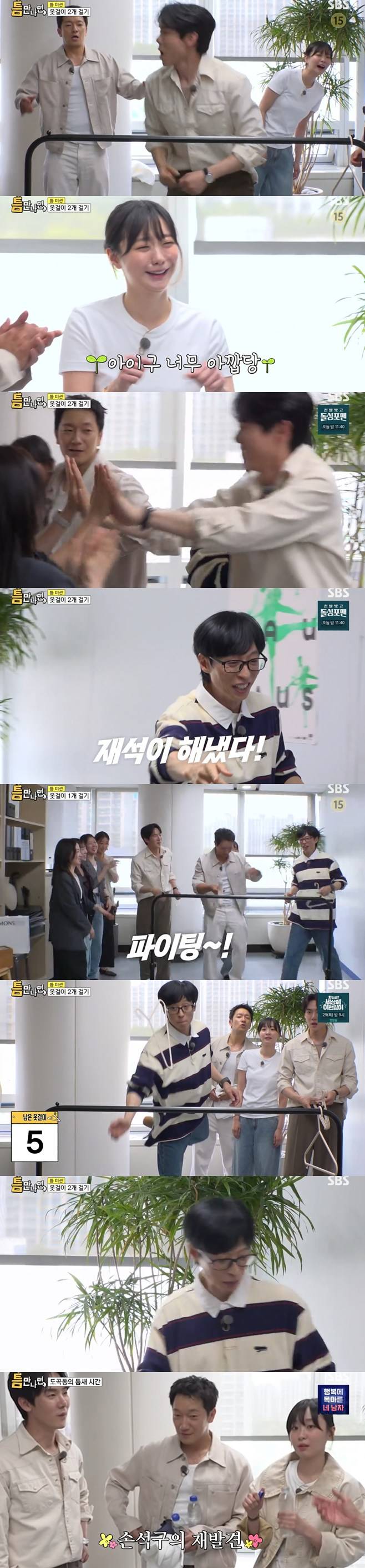 티브이데일리 포토