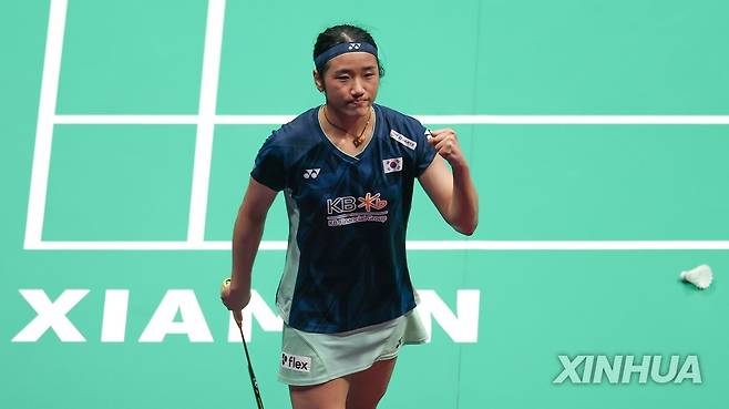 안세영 [신화=연합뉴스 자료사진. 재판매 및 DB 금지]