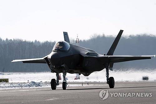 네덜란드 F-35 전투기 [EPA=연합뉴스 자료사진. 재판매 및 DB 금지]