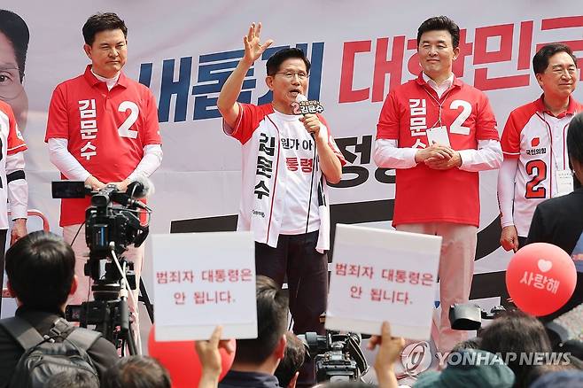 양산서 유세하는 김문수 후보 (양산=연합뉴스) 박동주 기자 = 국민의힘 김문수 대선 후보가 28일 경남 양산시 이마트 양산점 앞에서 유세를 하고 있다. 2025.5.28 [공동취재] pdj6635@yna.co.kr