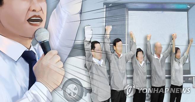 선거운동 (PG) [제작 정연주] 일러스트