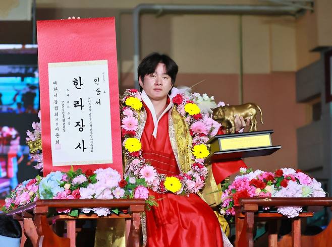 한라장사 차민수 [대한씨름협회 제공. 재판매 및 DB 금지]