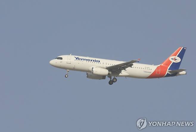 예메니아항공 비행기 [EPA 연합뉴스 자료사진. 재판매 및 DB 금지]