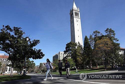 US버클리 교정 [AFP 연합뉴스 자료사진 재판매 및 DB금지]