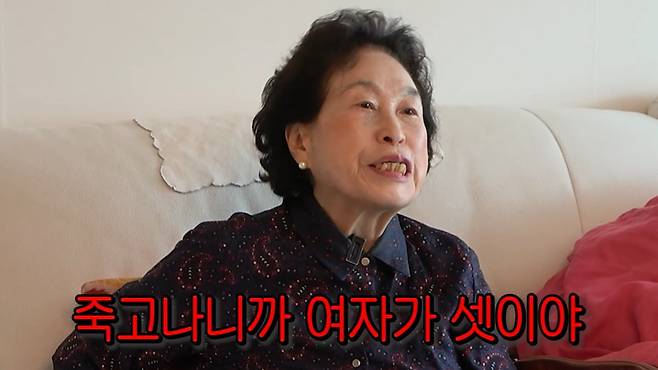 사진=순풍선우용녀 유튜브 캡처