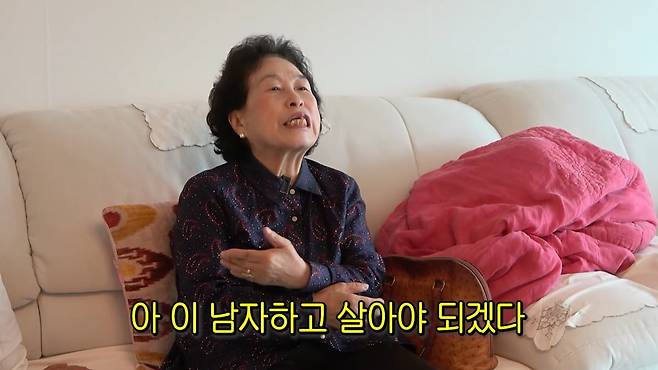 사진=순풍선우용녀 유튜브 캡처