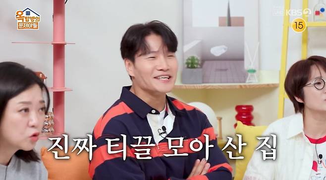 사진 = KBS 2TV '옥탑방의 문제아들 시즌2'