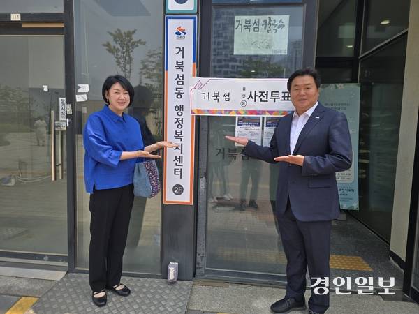 임병택 시흥시장 내외가 29일 시흥 거북섬동 사전투표소에서 투표를 하고 있다.  2025.5.29 시흥/김성주기자 ksj@kyeongin.com