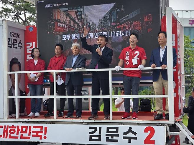 ▲ 28일 구리역 공원에서 열린 국민의힘 김문수 후보 지지유세에서 연설하는 손학규 전 바른미래당 대표