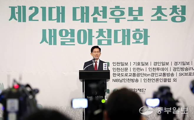 국민의힘 김문수 대선 후보가 29일 인천시 연수구 쉐라톤 그랜드 인천호텔에서 열린 '제21대 대선후보 초청 새얼아침대화 강연회'에서 강연하고 있다.정선식기자