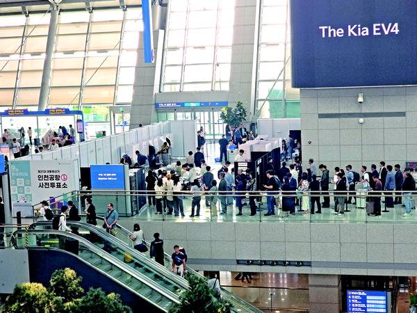 29일 오전 9시 20분께 인천시 중구 인천국제공항 제1여객터미널 3층 출국장에 마련된 사전투표소에 한 표를 행사하려는 유권자들이 줄지어 서 있다.