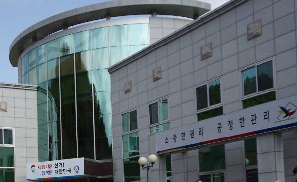 포항시북구선거관리위원회.