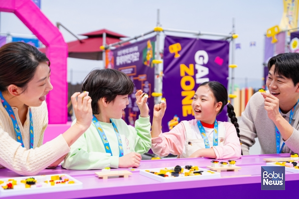 어린이들이 어린이날 가장 원하는 것은 '선물'이 아닌 '가족 여행'인 것으로 나타났다. ⓒ레고랜드