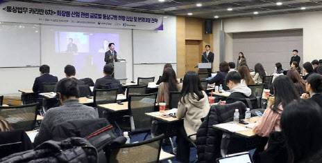 노건기 산업통상자원부 통상교섭실장이 지난해 11월20일 서울 중구 대한상공회의소에서 열린 제6차 통상법무 카라반 글로벌 포럼에서 개회사하고 있다. (사진=산업부)