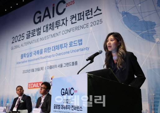 [이데일리 노진환 기자] 2025 글로벌 대체투자 컨퍼런스가 29일 서울 중구 소공로 더플라자호텔에서 열렸다. 다이애나 양 카이로스인베스트먼트매니지먼트 매니징디렉터가 ‘다가오는 기회, 실물자산에서 답을 찾다’를 주제로 발표하고 있다.