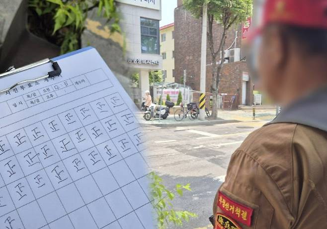 (왼쪽부터) 투표소를 오가는 인원을 바를 정(正)자로 기록한 종이. 29일 오후 경기 구리시 인찬동 사전투표소 앞에서 투표자 수를 집계하는 남성. (사진=뉴스1)