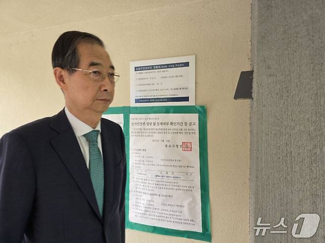 한덕수 전 국무총리가 29일 서울 종로구 사직동주민센터에서 투표했다. (사진=한덕수 전 국무총리 관계자)