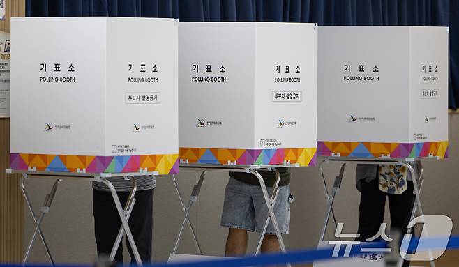 제21대 대통령선거 사전투표 첫날인 29일 오전 경기도 화성시 신동 동탄9동 행정복지센터에 마련된 사전투표소를 찾은 유권자들이 소중한 한 표를 행사하고 있다. 2025.5.29/뉴스1 ⓒ News1 이재명 기자