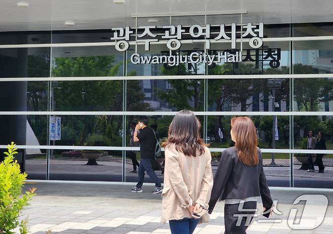 광주광역시청 전경.2025.5.13/뉴스1
