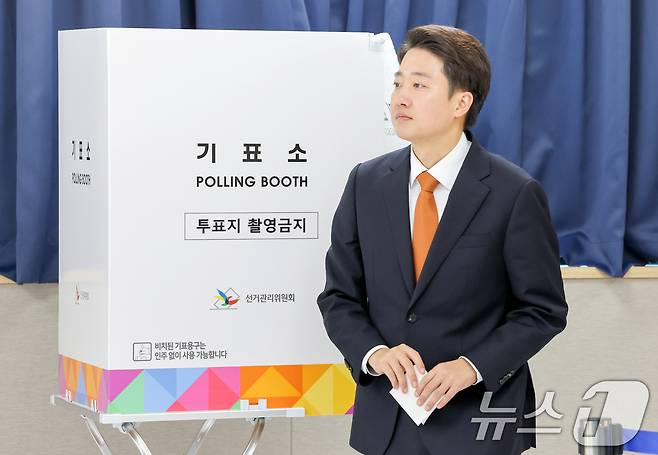이준석 개혁신당 대통령 후보가 제21대 대통령선거 사전투표 첫날인 29일 오전 경기 화성시 동탄9동 행정복지센터에서 투표를 하고 있다. (공동취재) 2025.5.29/뉴스1 ⓒ News1 이재명 기자