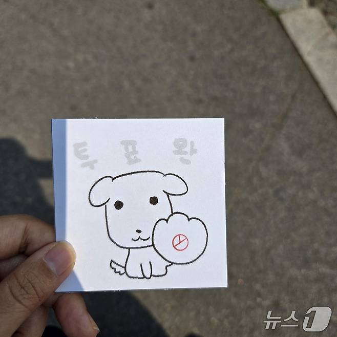 제21대 대통령 선거 사전 투표 첫날인 29일 한 유권자가 투표 후 인기 캐릭터 '가나디'를 활용한 투표 인증 용지를 SNS에 게시한 모습. 2025.05.29/뉴스1 (엑스'yeeun0628' 계정 갈무리)