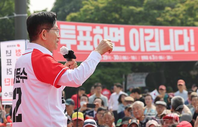 제21대 대통령 선거 사전투표 첫 날인 29일 김문수 국민의힘 대통령 후보가 인천 중구 자유공원에서 유세를 하고 있다. (공동취재) 2025.5.29/뉴스1 ⓒ News1 김민지 기자