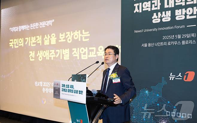 송승호 충청대학교 총장이 29일 서울 용산구 나인트리 프리미어 로카우스 호텔에서 '지역 소멸 시대, 지역과 대학의 상생 방안'을 주제로 열린 2025 뉴스1 대학혁신포럼에 참석해 '국민의 기본적 삶을 보장하는 전 생애주기별 직업교육 실현'을 주제로 발표하고 있다. 2025.5.29/뉴스1 ⓒ News1 이승배 기자