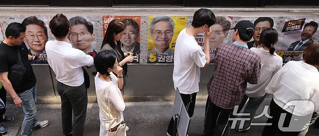 제21대 대통령선거 사전투표 첫 날인 29일 서울 중구 소공동주민센터에 마련된 투표소에서 직장인들이 점심시간을 이용해 투표를 하기 위해 길게 줄을 늘어서 있다. 2025.5.29/뉴스1 ⓒ News1 오대일 기자