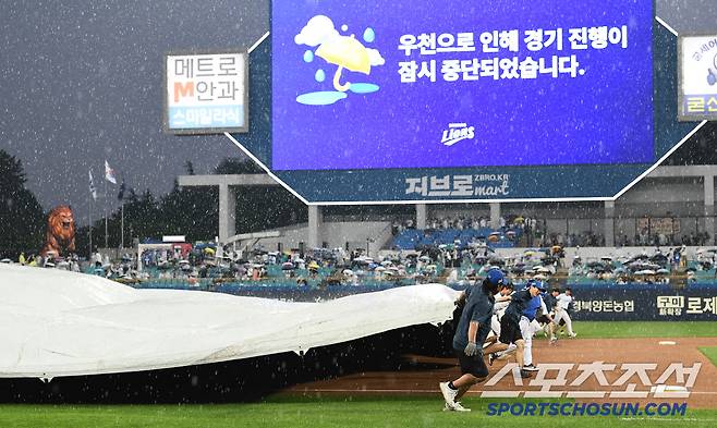 28일 대구 라이온즈파크에서 열린 롯데-삼성전이 1회초 우천으로 중단됐다. 그라운드에 방수포가 덮이고 있다. 대구=정재근 기자 cjg@sportschosun.com/2025.5.28/