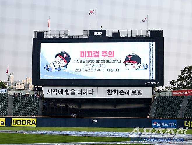 29일 잠실야구장에서 한화와 LG의 경기가 예정된 가운데 그라운드에 비가 내려 방수포가 설치되고 있다. 잠실=허상욱 기자wook@sportschosun.com/2025.05.29/