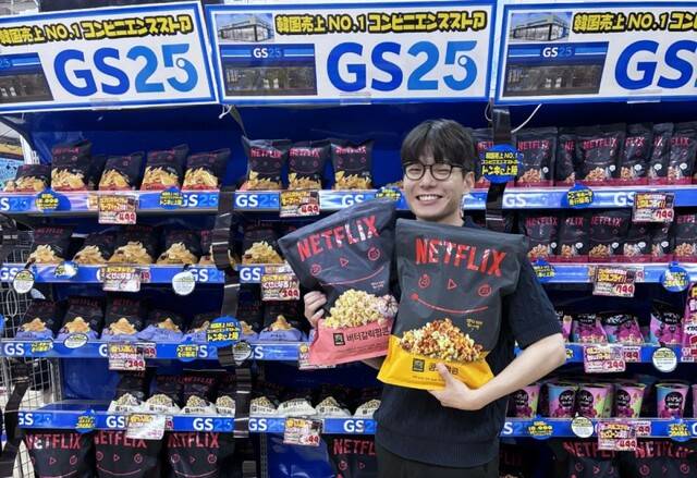 GS25는 일본 잡화점 브랜드 돈키호테 매장에 자사 PB제품을 공급하고 있다. 사진은 일본 내 한 돈키호테 매장에 만들어진 GS25 전용 매대 모습 /GS리테일 제공