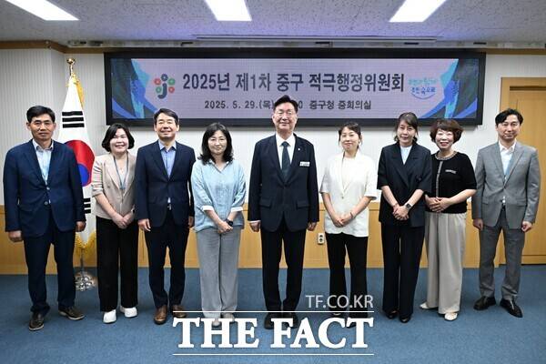 29일 중구청에서 진행된 '제1차 중구 적극행정위원회' 회의 /대전 중구