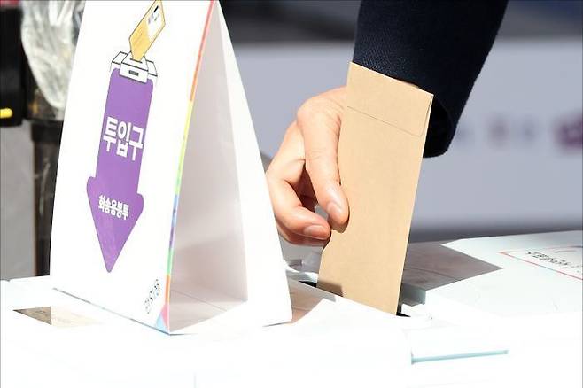 제21대 대통령선거 사전투표가 시작된 29일 오전 서울 중랑구 중랑구청에 마련된 신내2동 사전투표소에서 시민들이 사전투표를 하고 있다. ⓒ데일리안 홍금표 기자