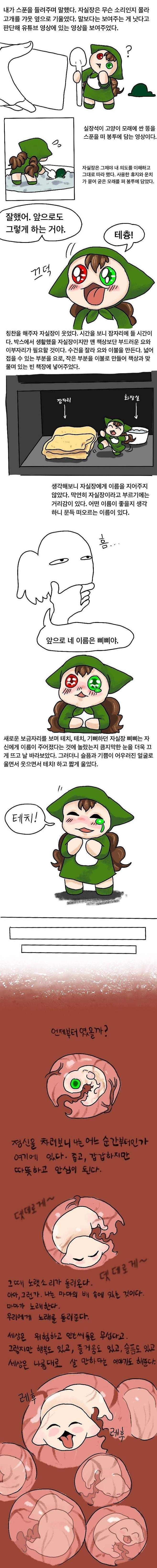 28b9d932da836ff236eb85e04488706f78aa79533ebd63738d3a0ef626d5eaccd624