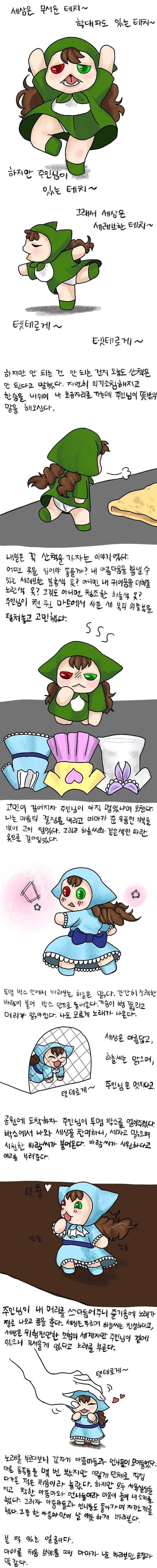 28b9d932da836ff236eb85e045827069dc824127fed7589c5bf84d105c5528496a53