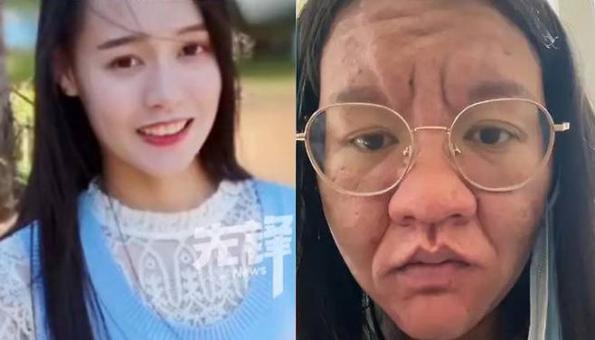 시엔펑 뉴스 영상 갈무리