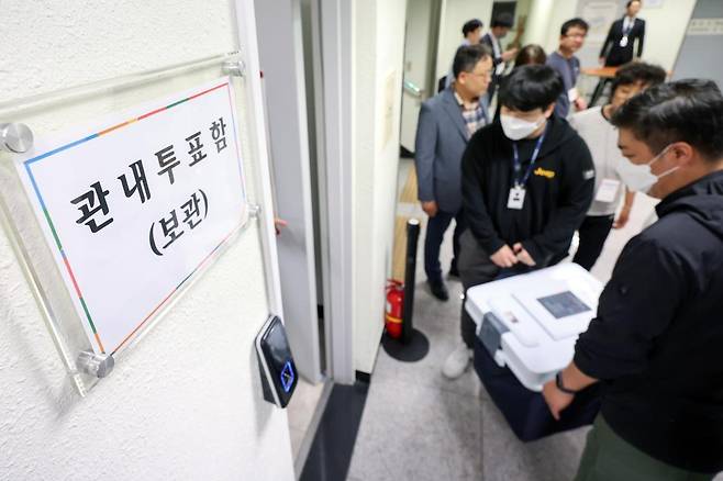 제21대 대통령선거 사전투표일 첫날인 29일 오후 서울 동대문구 성동구선거관리위원회에서 선관위 관계자들이 성동구 관내 사전투표함을 보관소로 옮기고 있다. 2025.5.29/뉴스1