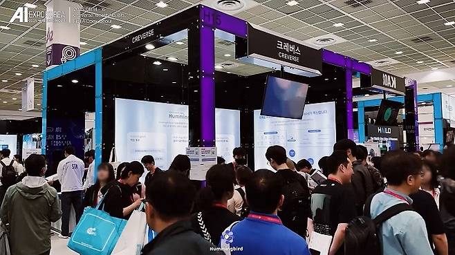 AI EXPO KOREA 2025