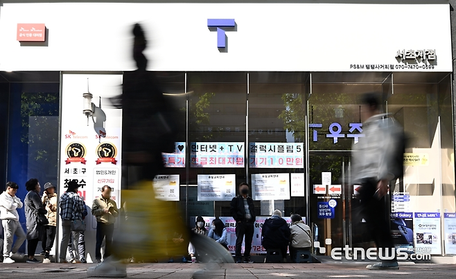 서울 서초구의 한 SKT 직영대리점에서 가입자들이 개점 전부터 길게 줄 서 있다. 이동근기자 foto@etnews.com