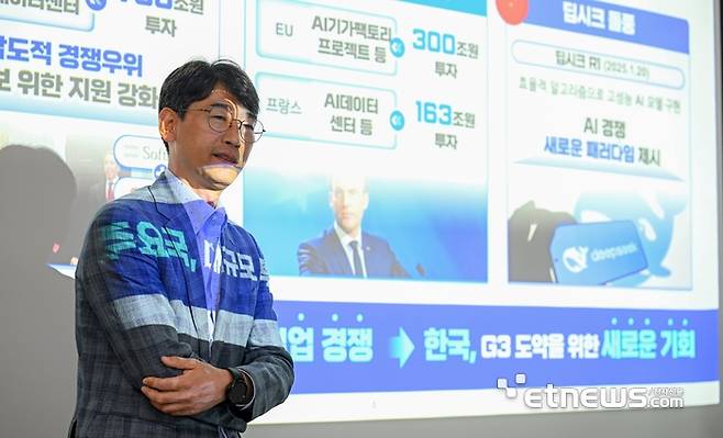 5월 정보통신 미래모임이 27일 서울 여의도 핑거에서 열렸다. 김경만 과학기술정보통신부 인공지능기반정책관이 '대한민국 인공지능 정책방향'을 주제로 발표하고 있다.  이동근기자 foto@etnews.com