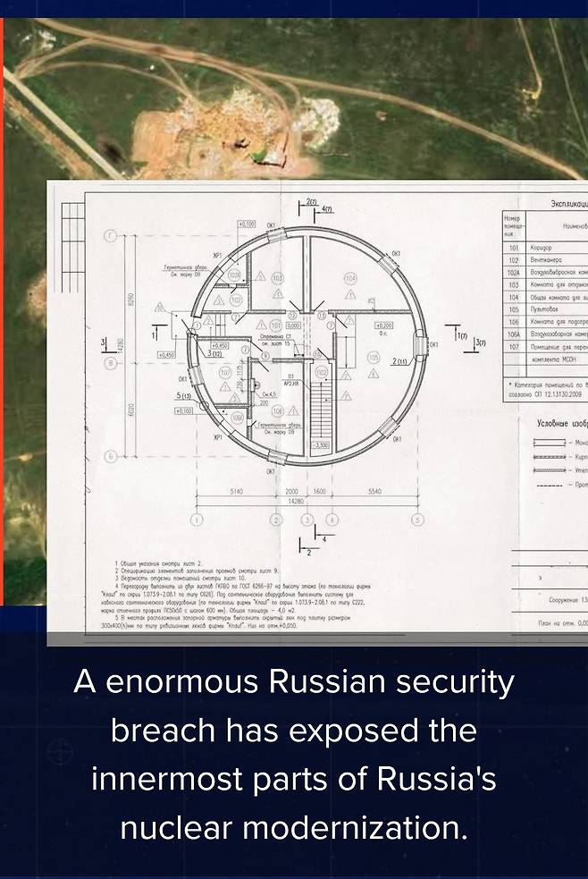 20250528_234342.jpg 러시아 핵 기지 관련 기밀이 대량으로 유출 당해