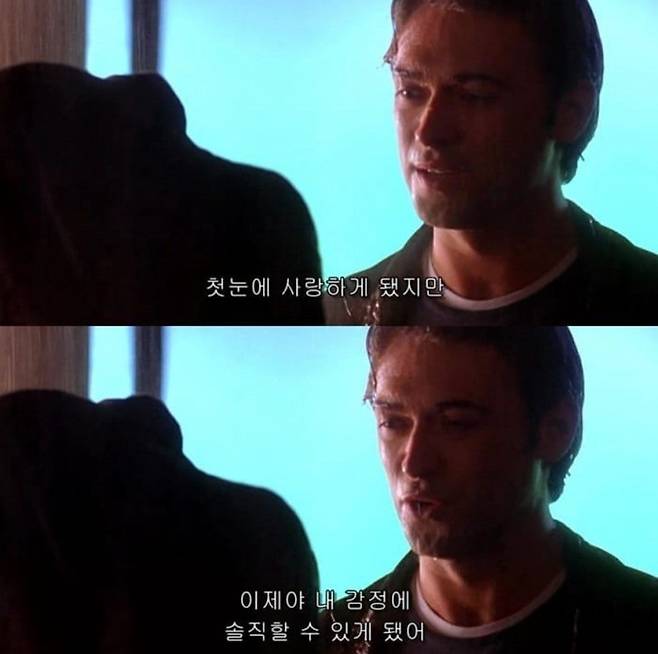 스포)이프온리 명장면 이프온리 명장면