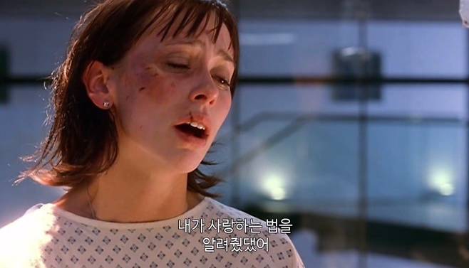 스포)이프온리 명장면 이프온리 명장면