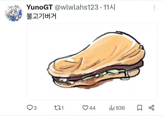 맥딜리버리 레시피 특징