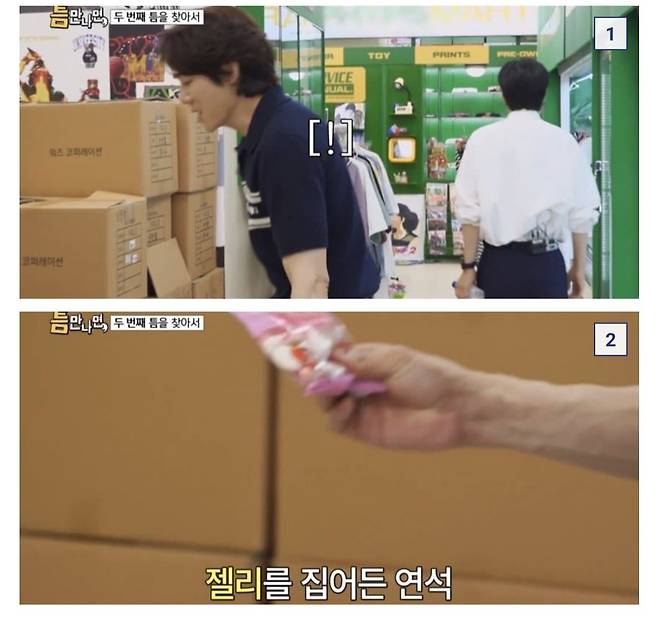 1000039702.jpg 키스하는 느낌나는 젤리 먹은 유재석+지석진+조혜련ㅋㅋㅋㅋ