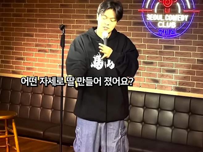 5.jpg K스탠드업 코미디 근황.JPG